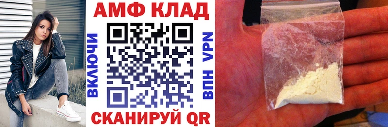 Купить где  Арзамас  АМФЕТАМИН Розовый 