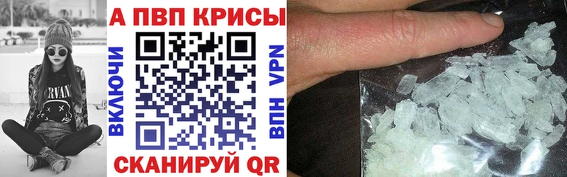 А ПВП СК  Купить где  Арзамас 