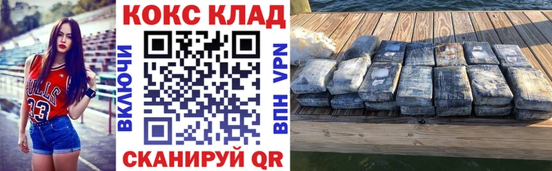 Cocaine Колумбийский  Купить где  Арзамас 
