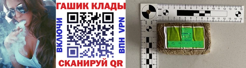 ГАШИШ Premium  Купить где  Арзамас 