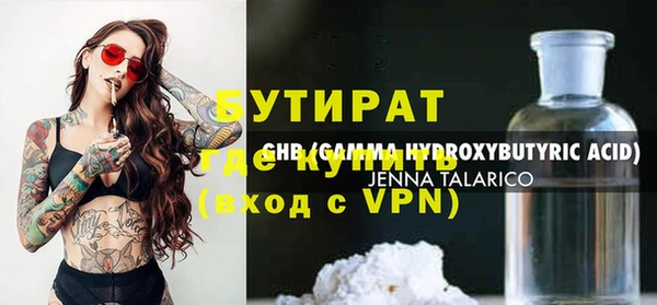 Альфа ПВП Гусь-Хрустальный
