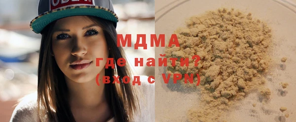 твердый Гусиноозёрск