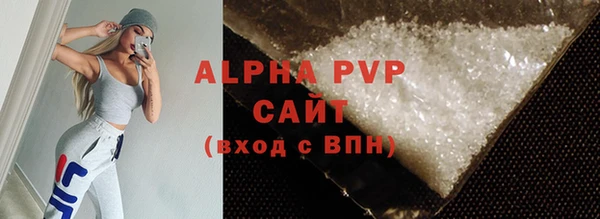 твердый Гусиноозёрск
