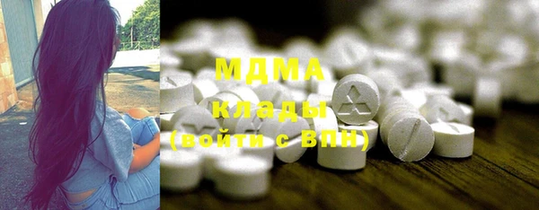 Альфа ПВП Гусь-Хрустальный