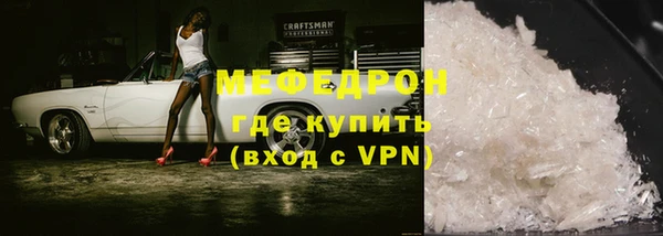 Альфа ПВП Гусь-Хрустальный