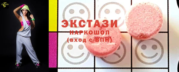 кокаин Гусев