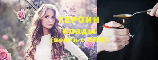 кокаин Гусев