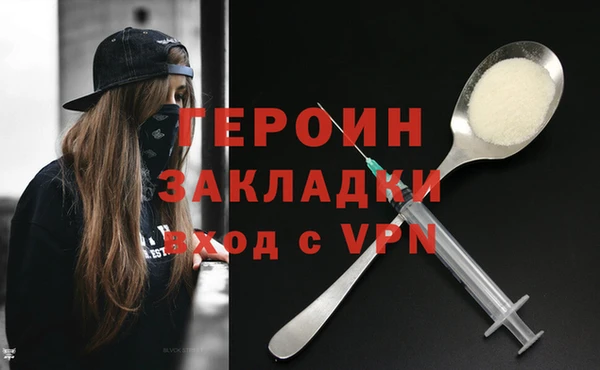твердый Гусиноозёрск