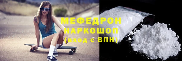 кокаин Гусев