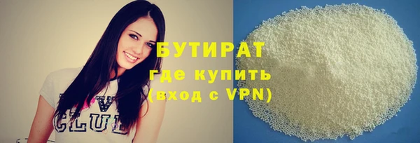 Альфа ПВП Гусь-Хрустальный
