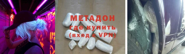 кокаин Гусев