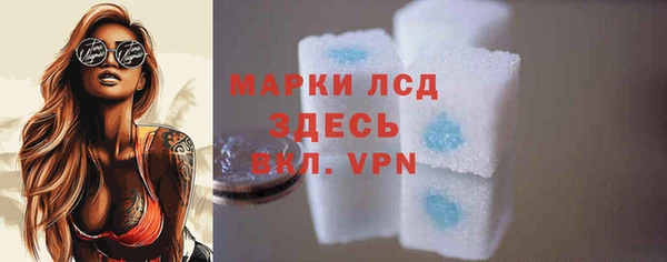 твердый Гусиноозёрск