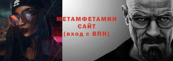 Альфа ПВП Гусь-Хрустальный