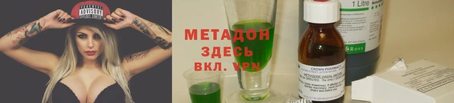 кокаин Гусев