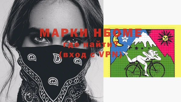кокаин Гусев
