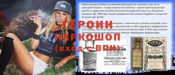 твердый Гусиноозёрск