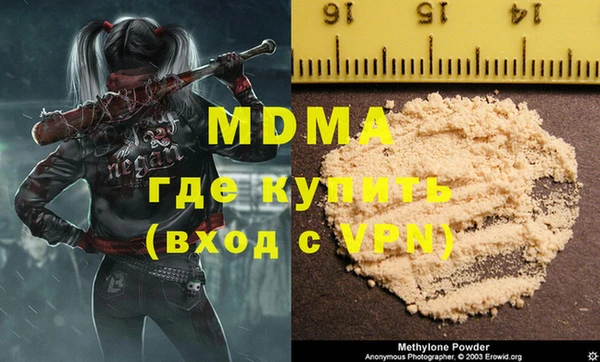 Альфа ПВП Гусь-Хрустальный