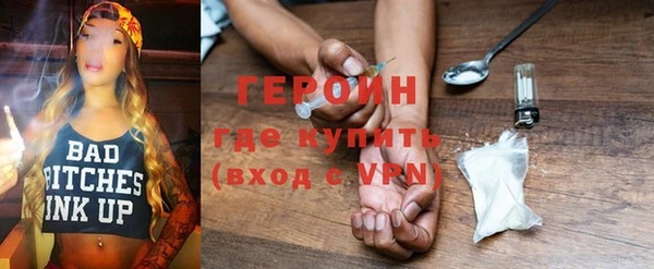 кокаин Гусев