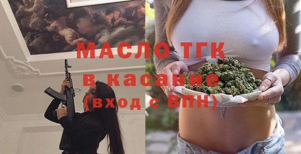 твердый Гусиноозёрск