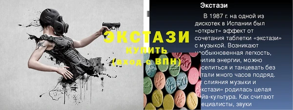 Альфа ПВП Гусь-Хрустальный