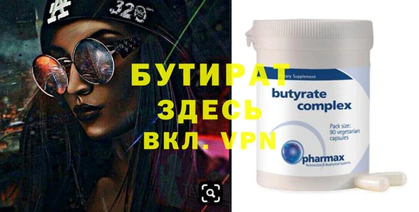 твердый Гусиноозёрск