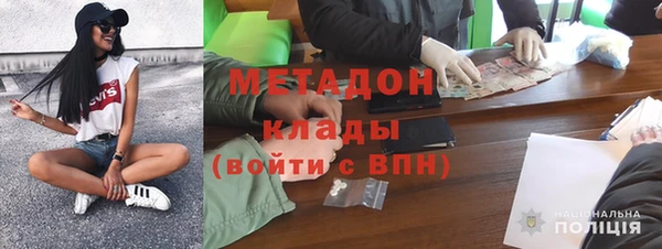 твердый Гусиноозёрск