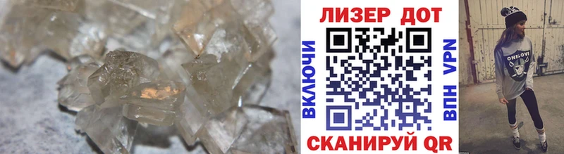 Купить  Арзамас  ЛСД экстази ecstasy 