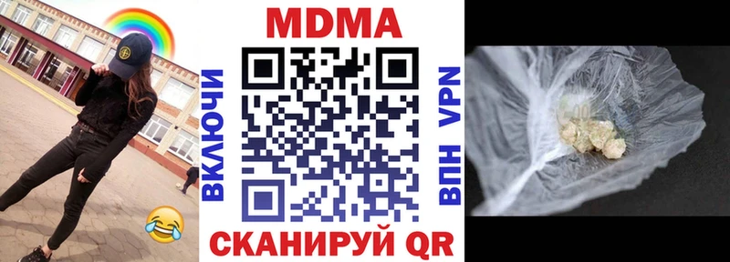MDMA crystal  Купить где  Арзамас 
