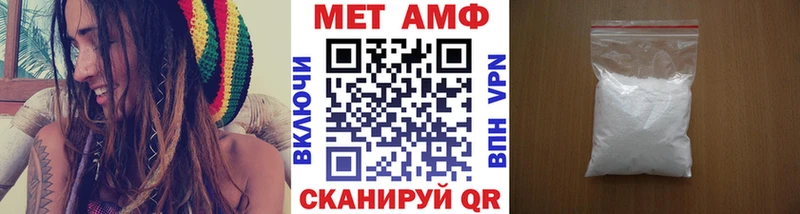 Метамфетамин мет  Купить  Арзамас 