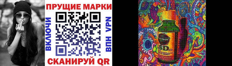Купить где  Арзамас  Наркотические марки 1,5мг 