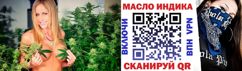Купить  Арзамас  ТГК жижа 